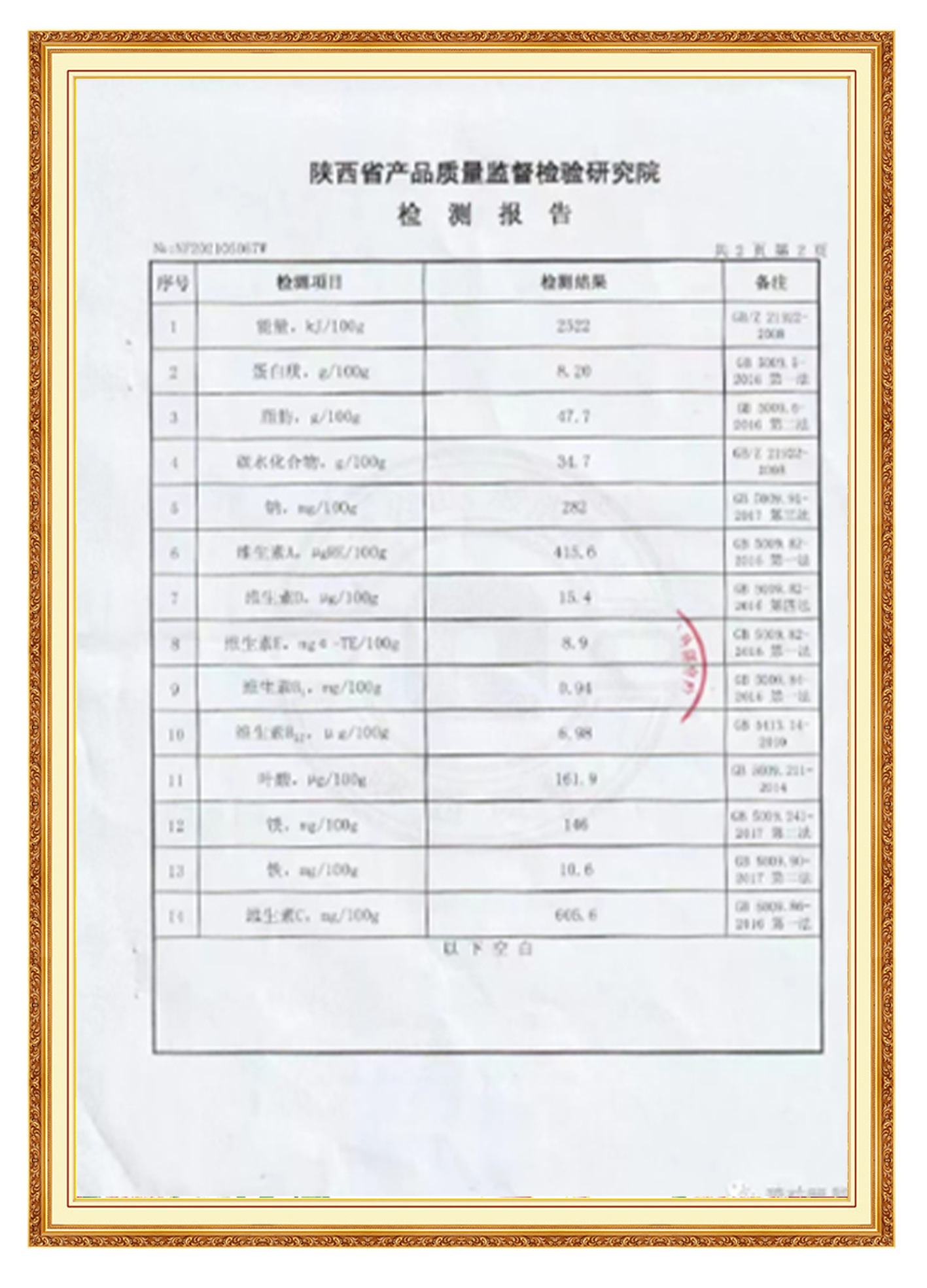 &#21326;&#20307;&#20250;&#20307;&#32946;&#40;&#20013;&#22269;&#41;