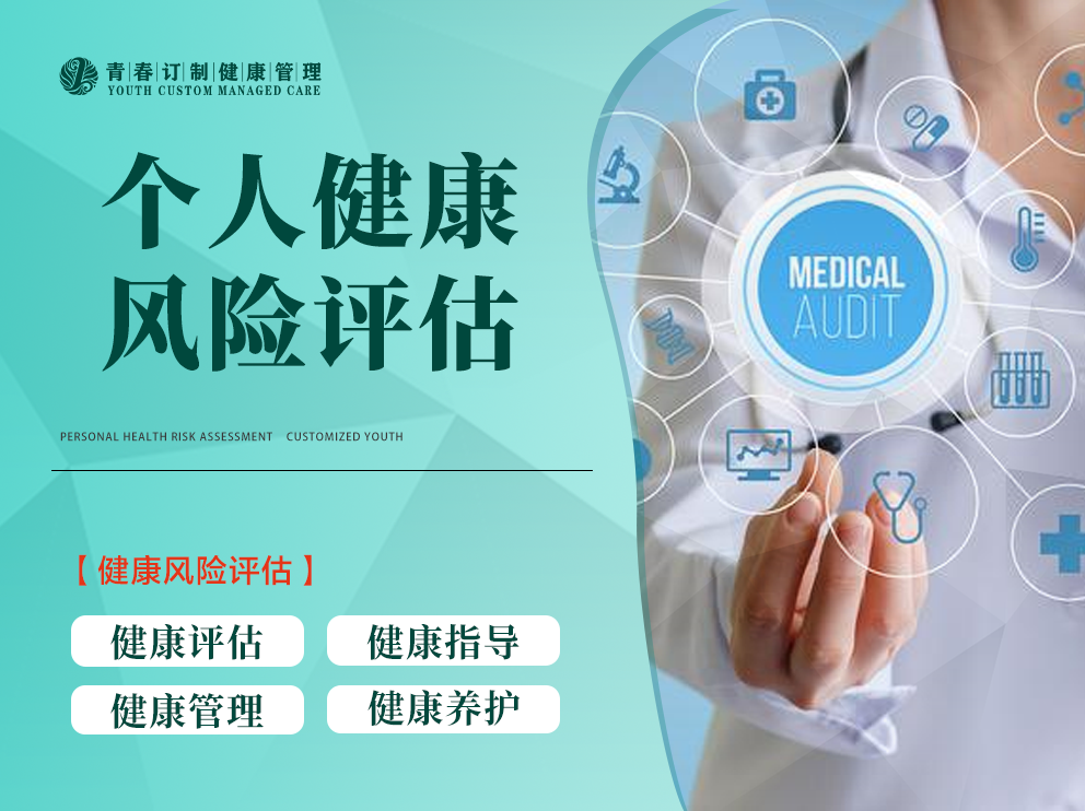 &#21326;&#20307;&#20250;&#20307;&#32946;&#40;&#20013;&#22269;&#41;