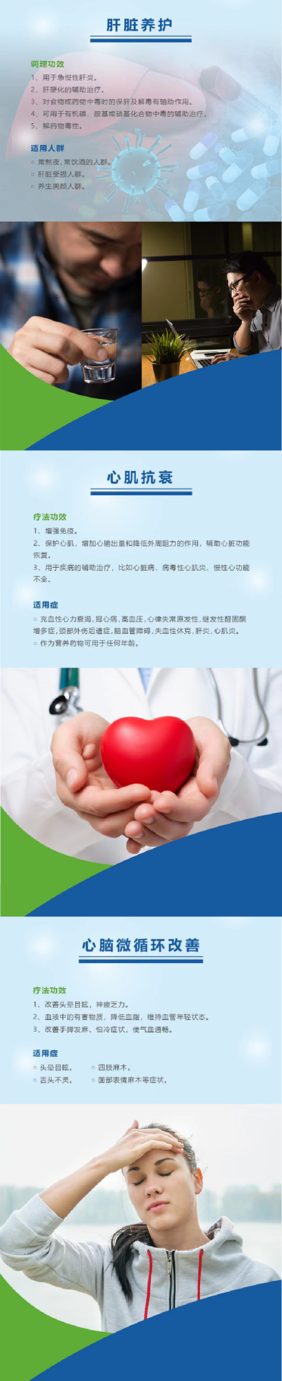 &#21326;&#20307;&#20250;&#20307;&#32946;&#40;&#20013;&#22269;&#41;