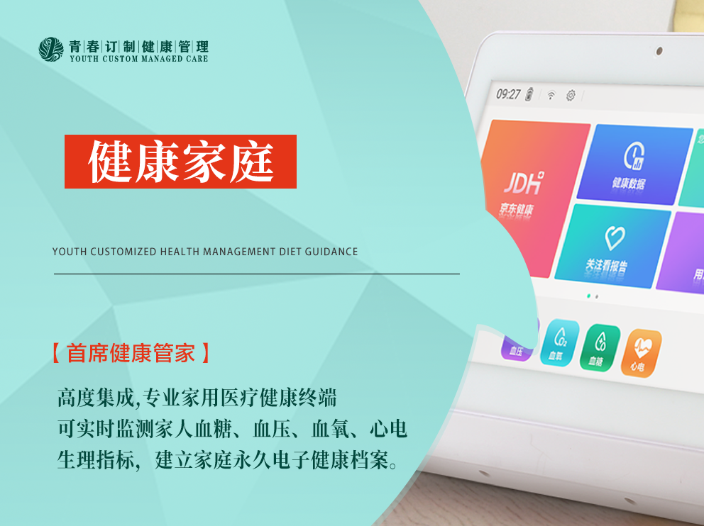 &#21326;&#20307;&#20250;&#20307;&#32946;&#40;&#20013;&#22269;&#41;